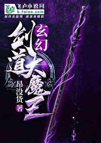 姜斯琛：AI领域的创新先驱