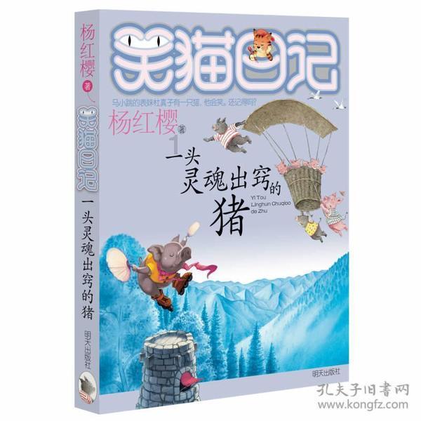 贵州省委老干部局启动2024年网络安全宣传月活动