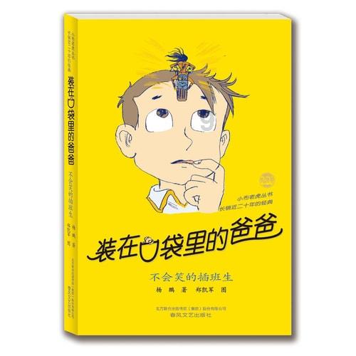 剑侠情缘手游