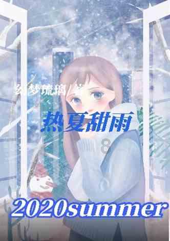 三皇子叶君是什么小说游戏画面