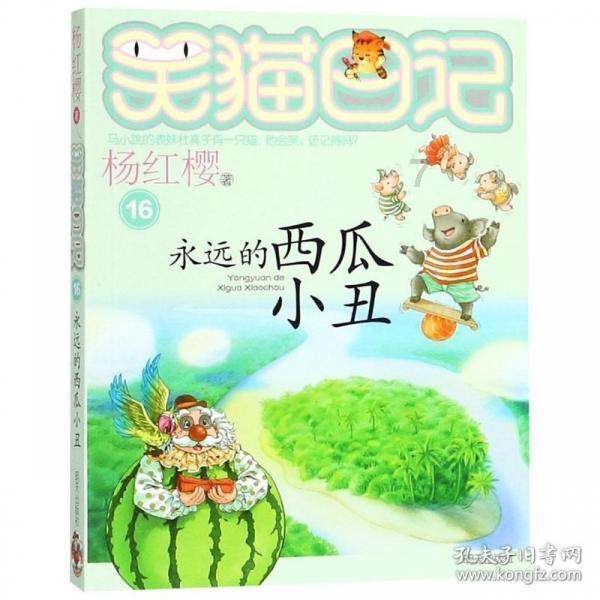 3岁宝宝说话慢？天河区亲子感统锻炼机构提供解答