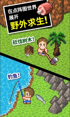 大姚庄战斗
