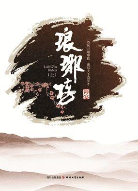 进化之地2
