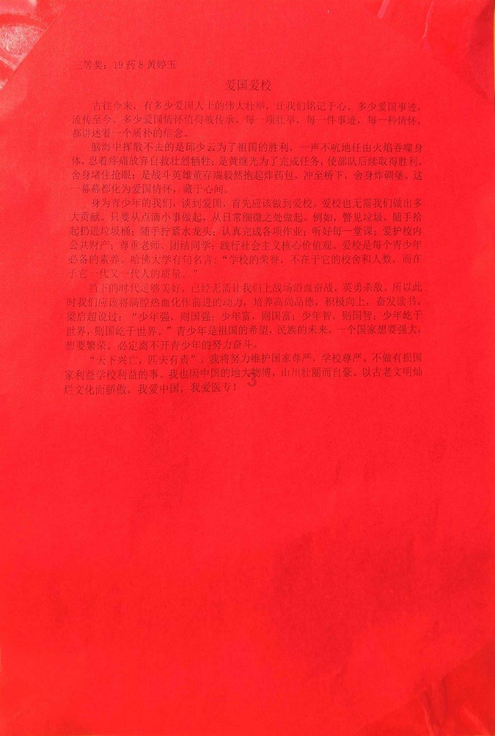 独眼萌怪吃金币