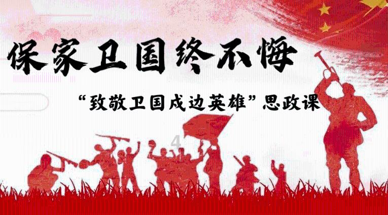 大型营救