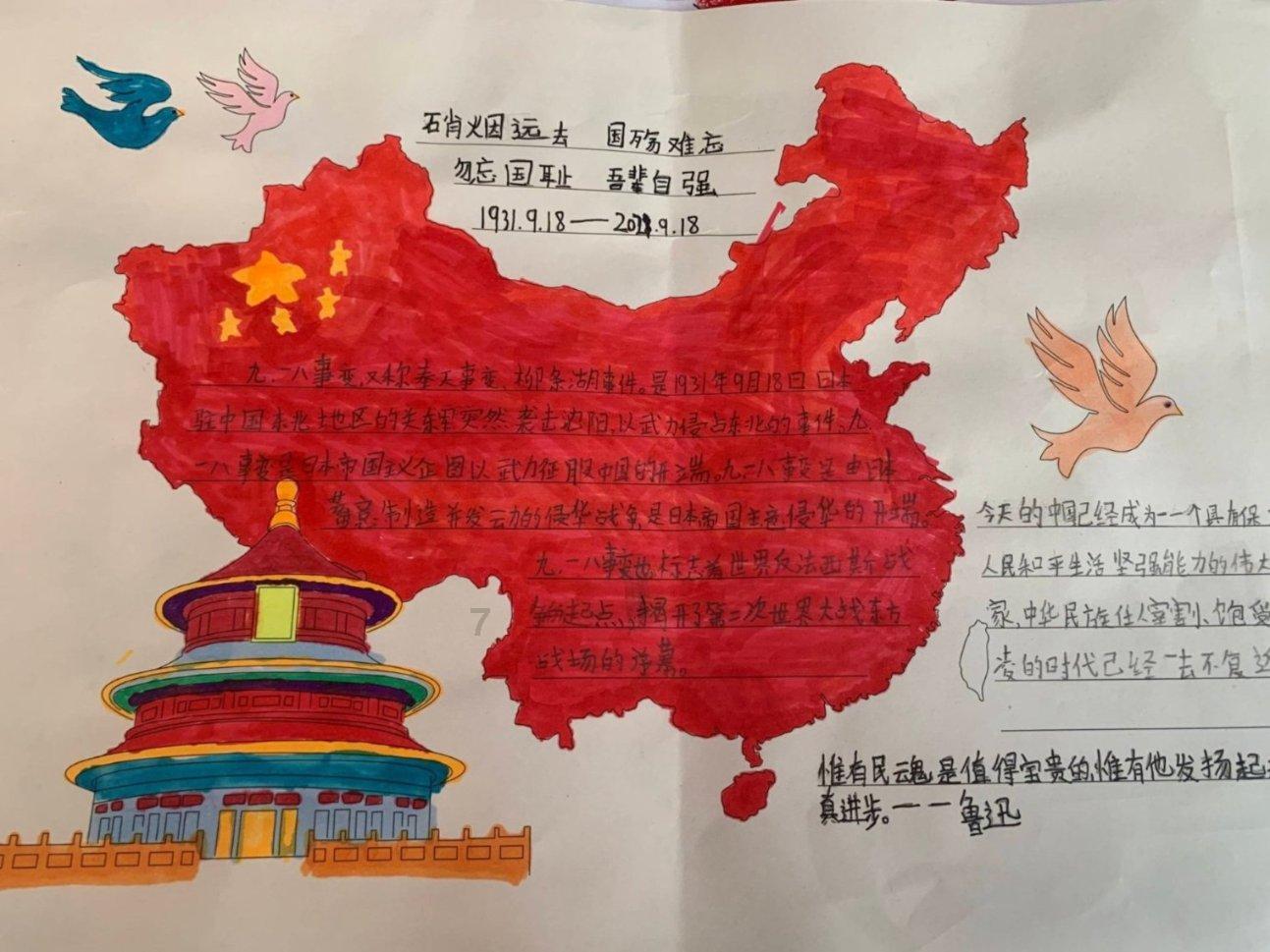 三皇子叶君是什么小说游戏画面