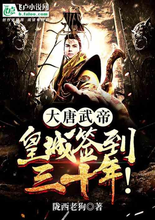 《探索知识星球平台，假如没有慈禧太后，那么大清朝能不能被挽救回来？带您自由飞翔》
